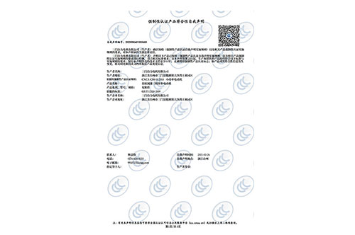 齒輪減速三相異步電動機CCC認(rèn)證