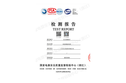 直線減速機IP66檢測