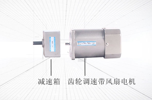 70型微型減速電機(jī)產(chǎn)品視頻